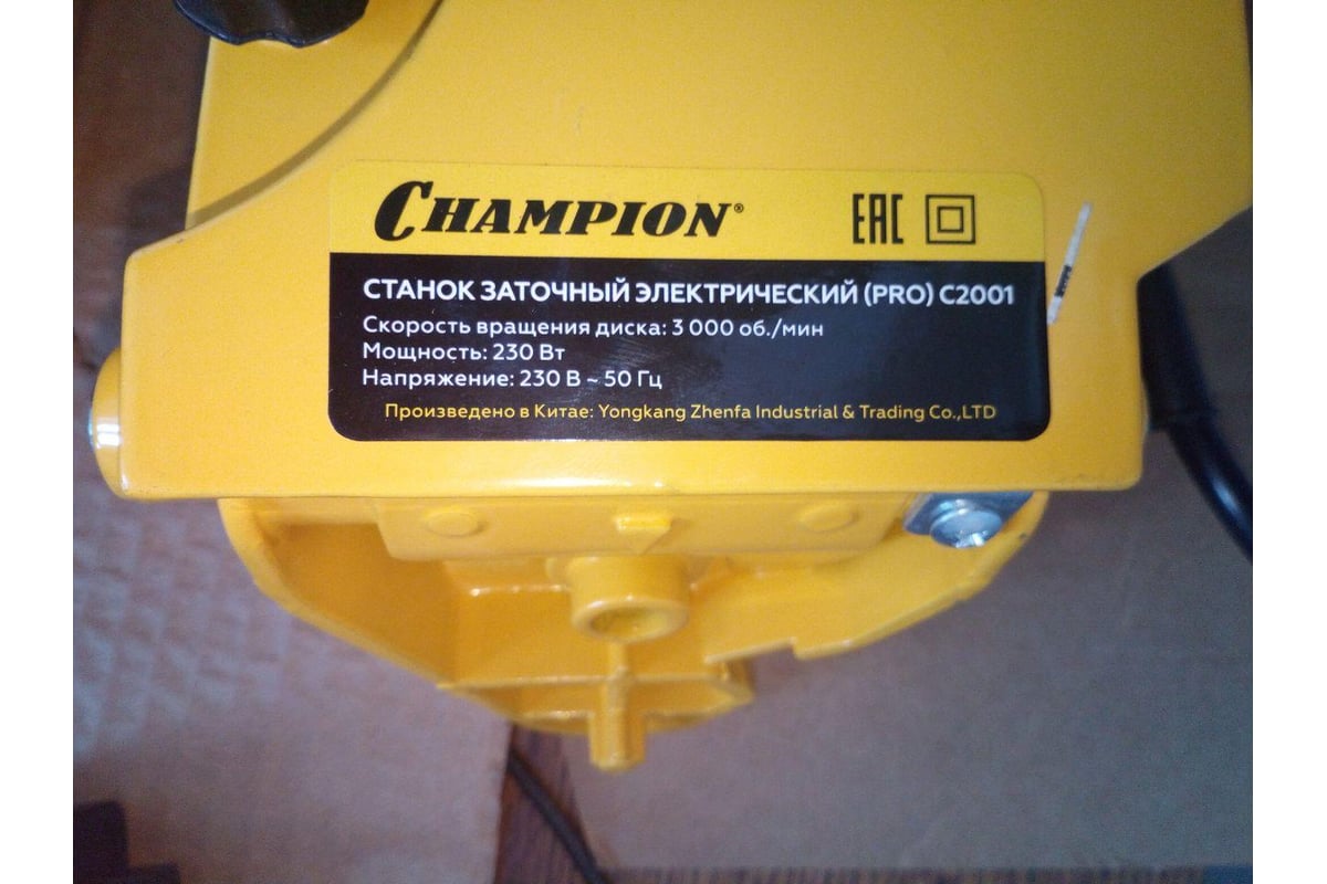 Станок для заточки champion