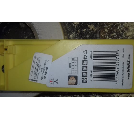 Набор сверл по дереву 5 шт. (D 4; 5; 6; 8; 10 мм) DEWALT 4535 8