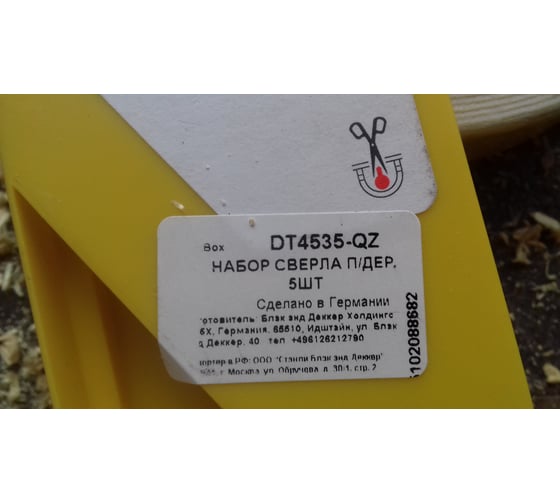 Набор сверл по дереву 5 шт. (D 4; 5; 6; 8; 10 мм) DEWALT 4535 9