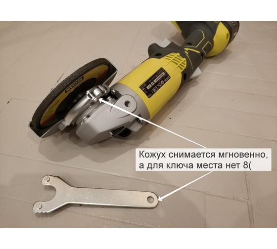 Аккумуляторная угловая шлифмашина Ryobi ONE+ R18AG-0 5133001903 174