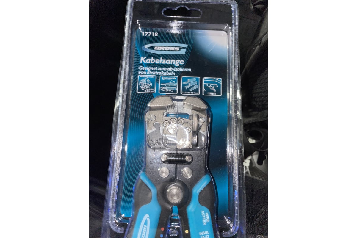 Щипцы для зачистки электропроводов GROSS 17718 - выгодная цена, отзывы ...