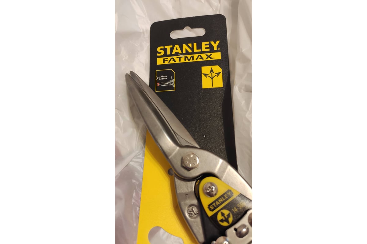 stanley-2-14-566