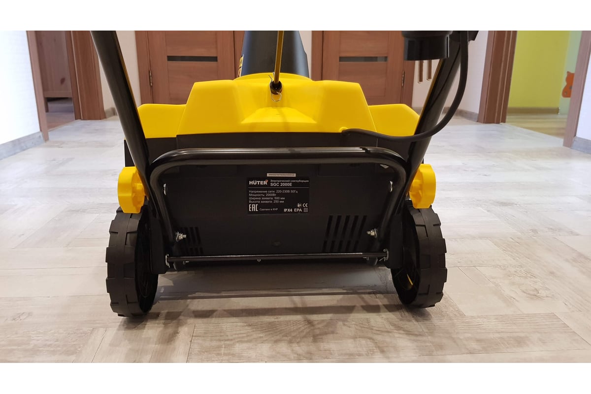 Электрический снегоуборщик Huter SGC 2300E 70/7/6 - выгодная цена ...