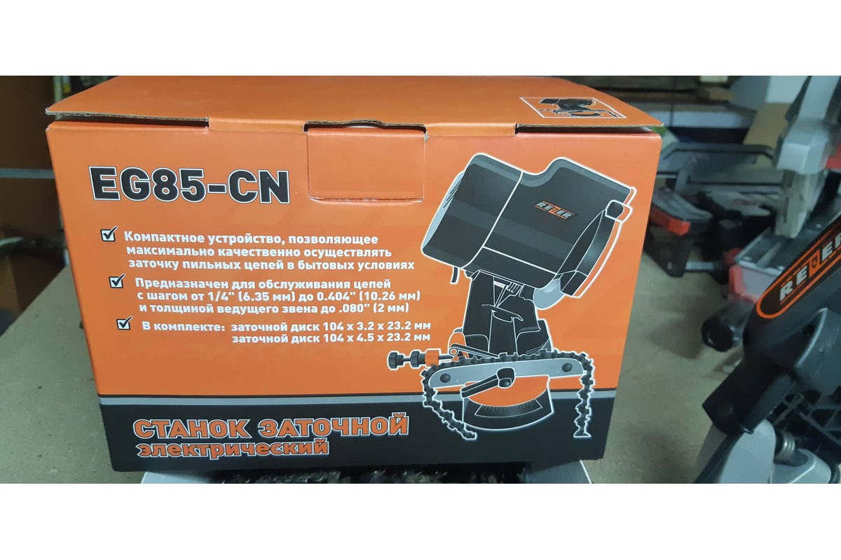 Заточной станок Rezer EG 85-CN - выгодная цена, отзывы, характеристики ...