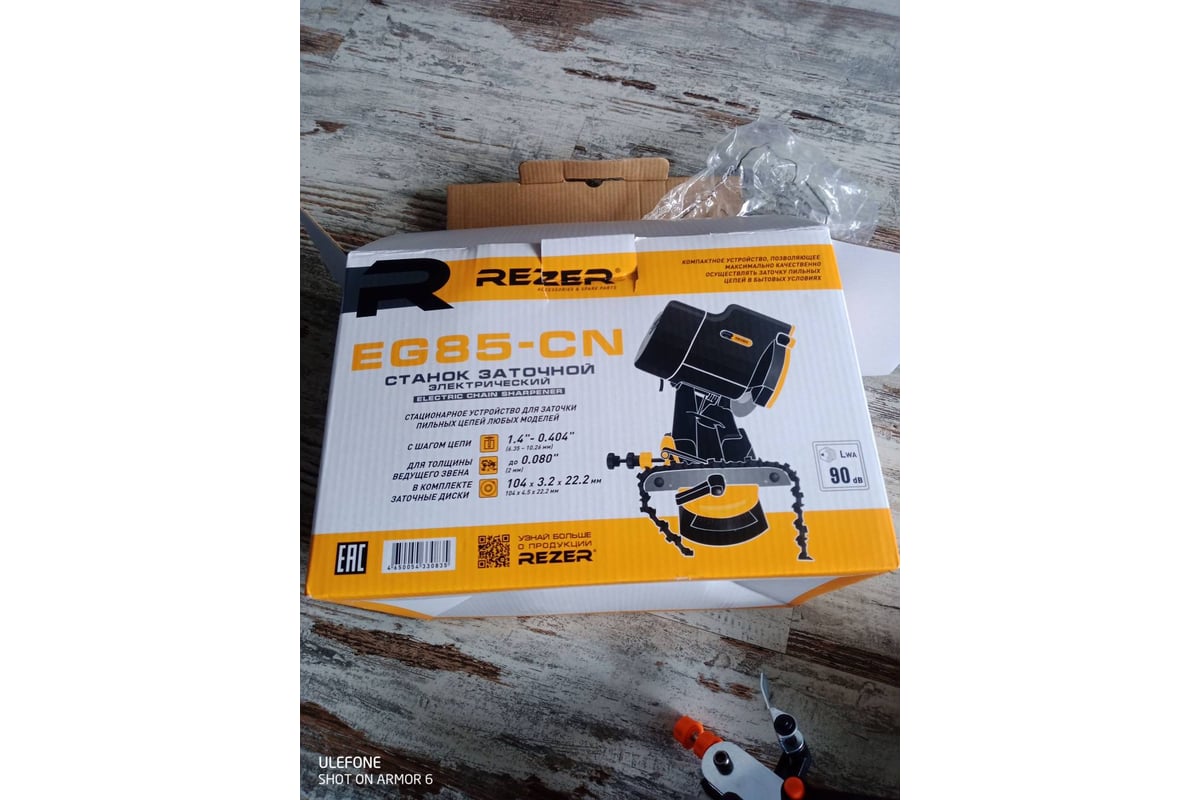 Заточной станок Rezer EG 85-CN - выгодная цена, отзывы, характеристики ...