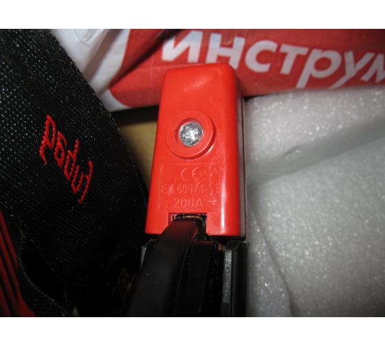 Сварочный инвертор Fubag IR 220 11
