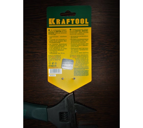 Разводной ключ 50 мм KRAFTOOL 27258-25 14