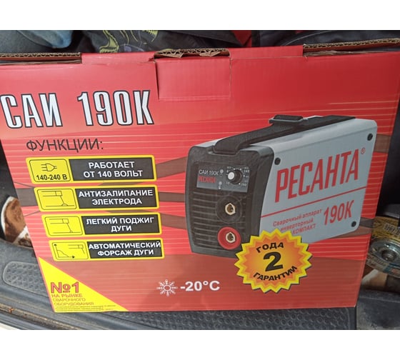 Инверторный сварочный аппарат Ресанта САИ190К 65/36 16