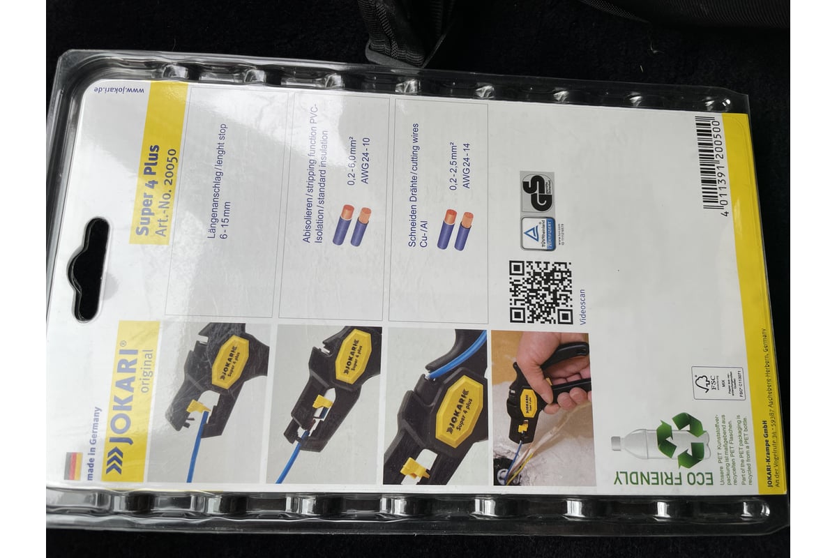 Клещи для снятия изоляции Jokari Super 4 plus 20050 - выгодная цена ...