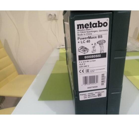 Аккумуляторный шуруповерт Metabo 12 V, кейс PowerMaxx BS 600080500 161
