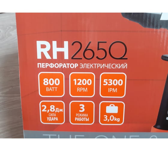 Перфоратор PATRIOT RH 265Q 140301330 26
