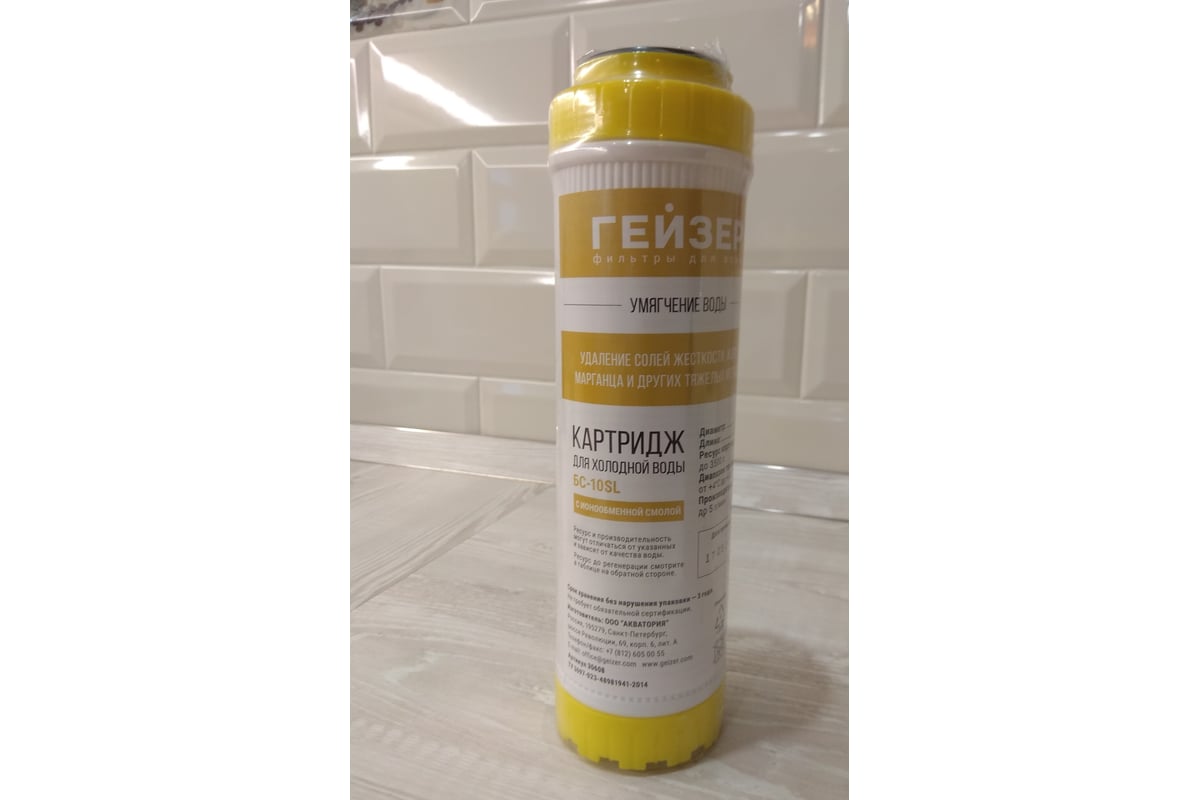 Картридж БС 10SL умягчающий Гейзер 30608 - выгодная цена, отзывы ...