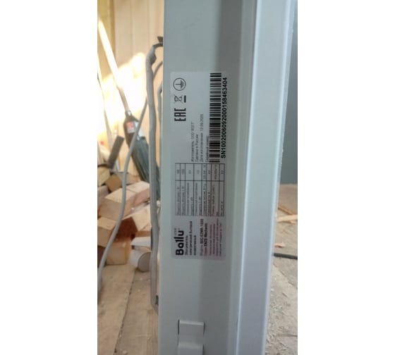 Конвектор напольный Ballu BEC/EZMR-1000 12