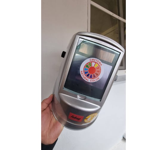 Маска сварщика FUBAG Хамелеон ULTIMA 5-13 Visor 992530 6