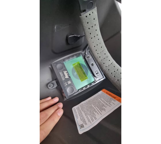 Маска сварщика FUBAG Хамелеон ULTIMA 5-13 Visor 992530 11