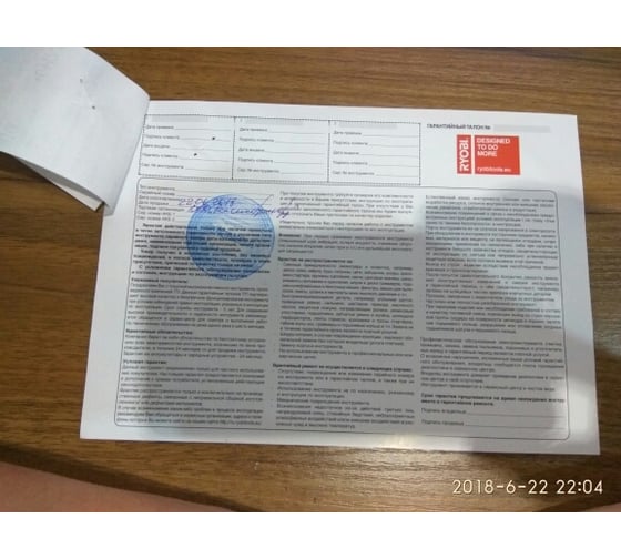 Газонокосилка Ryobi RLM13E33S 5133002343 64