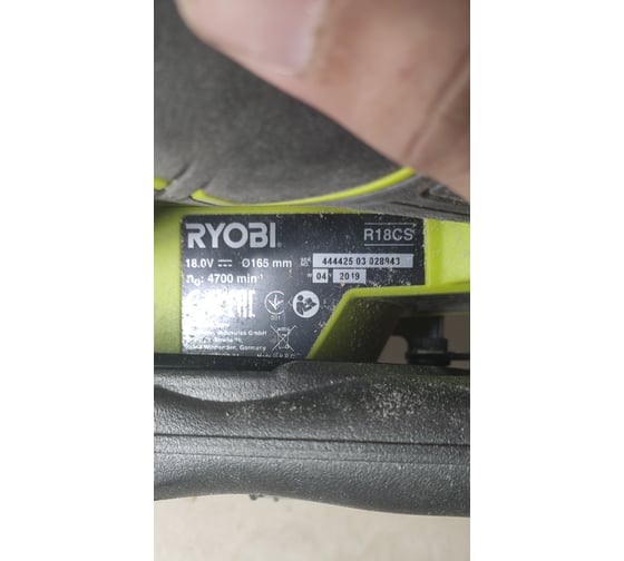Дисковая пила Ryobi ONE+ R18CS-0 5133002338 68