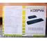 Коврик Sun Power 80x25 3