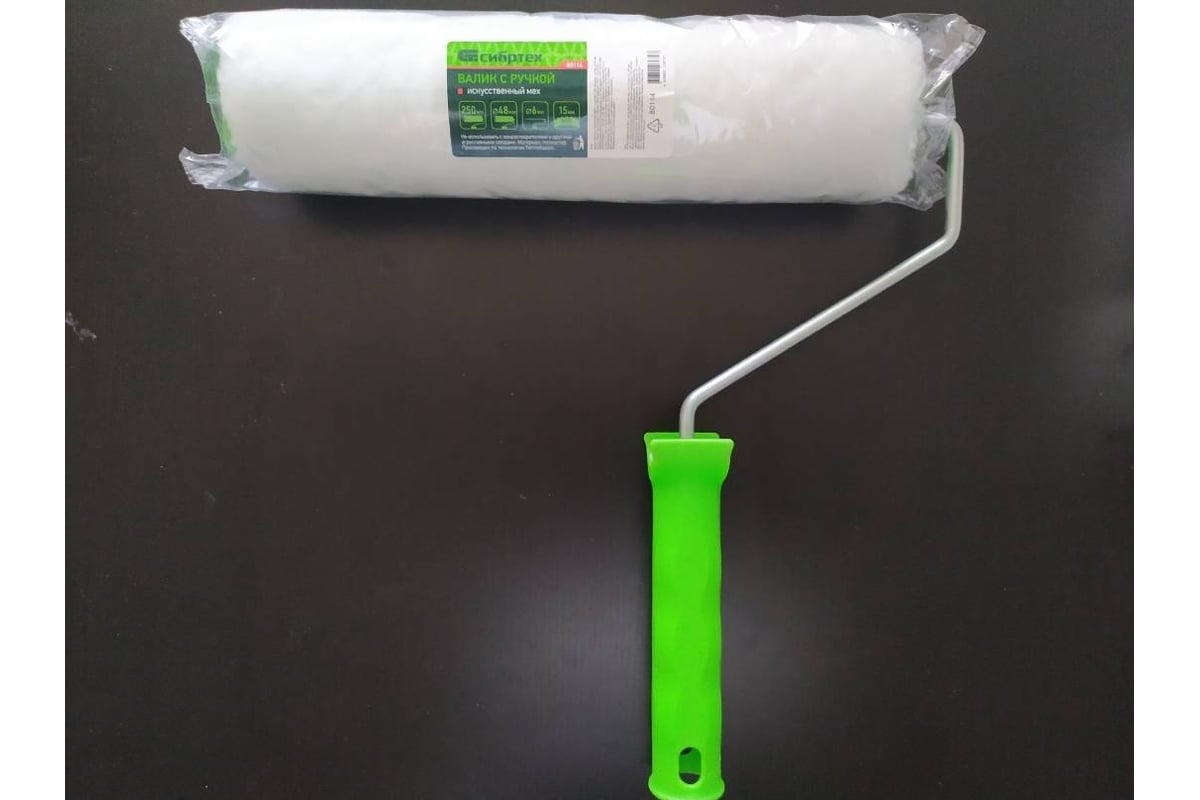 Валик с ручкой СИБРТЕХ из искусственного меха, 250 мм, ворс 15 мм, D-48 ...
