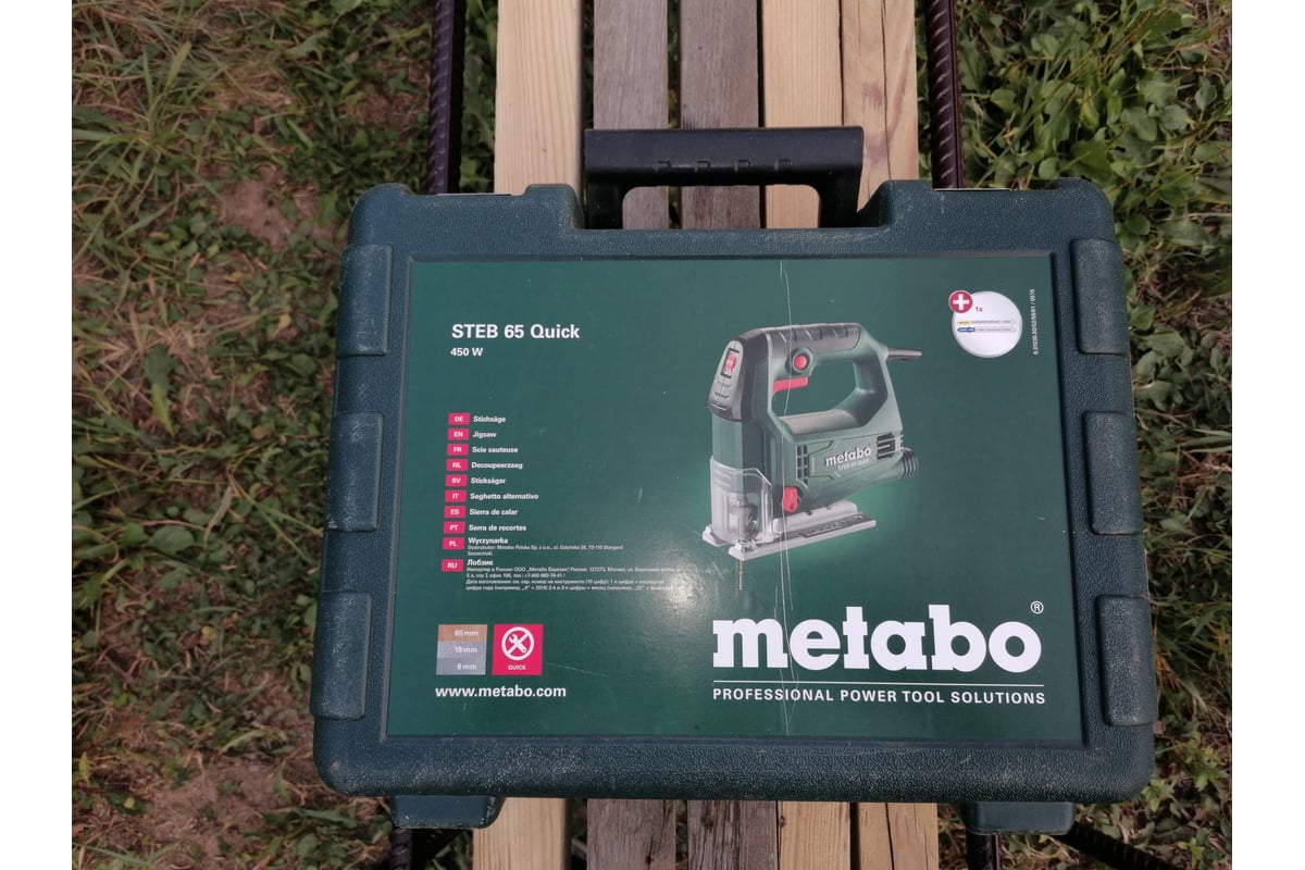 Metabo steb 65 quick. Лобзик Metabo STEB 65 quick 601030500. Электролобзик Метабо STEB 65 quick. Лобзик Metabo STEB 65 quick кейс. Лобзик Metabo STEB 65 quick 601030500 название частей.