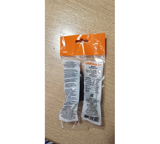 Прямая вилка с/з, черная 16А 250В UNIVersal А1010 - выгодная цена ...