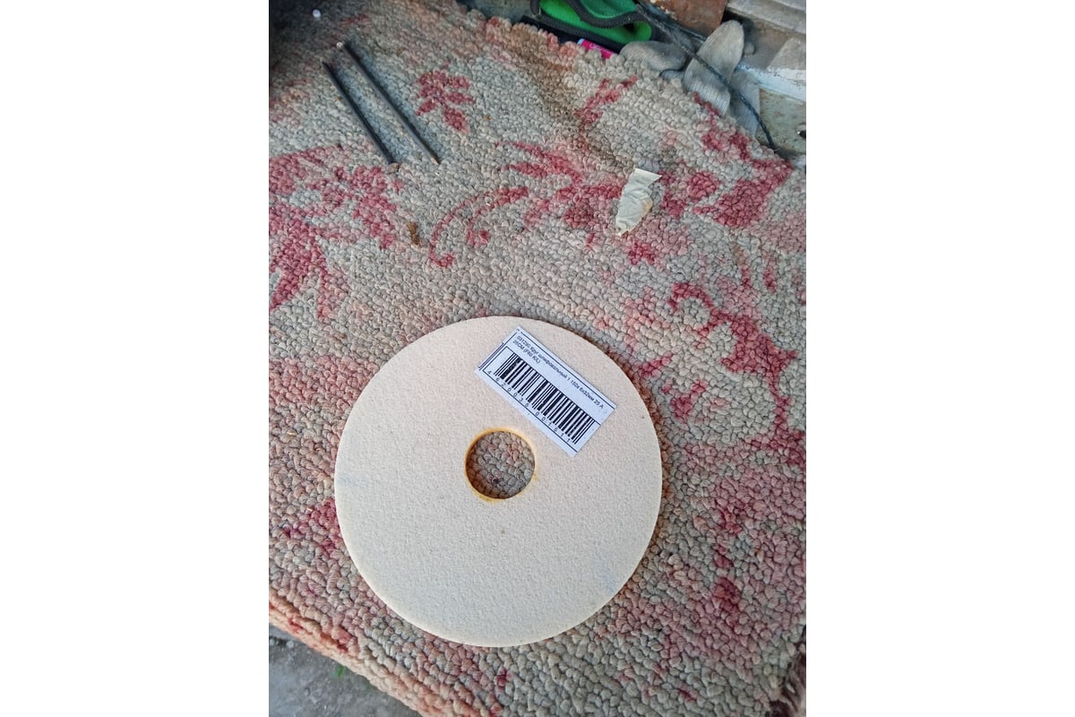 Круг шлифовальный 1 (150х6х32 мм; 25 А; 25СМ; F60 K/L) Волжский ...