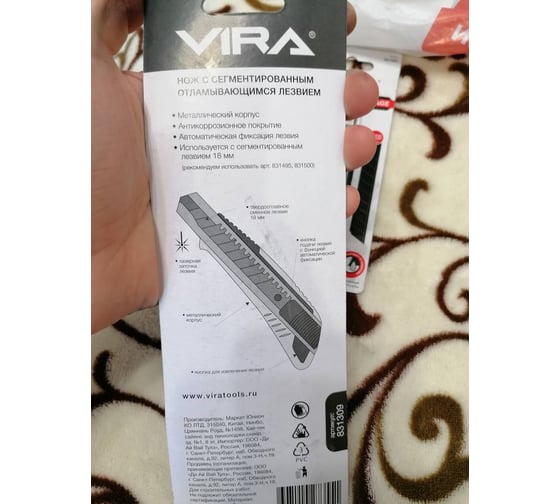 Нож в металлическом корпусе 18 мм Vira Auto-lock 831309 29