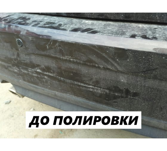 Эксцентриковая шлифмашина Elitech МШЭ 0412Э - выгодная цена, отзывы ...