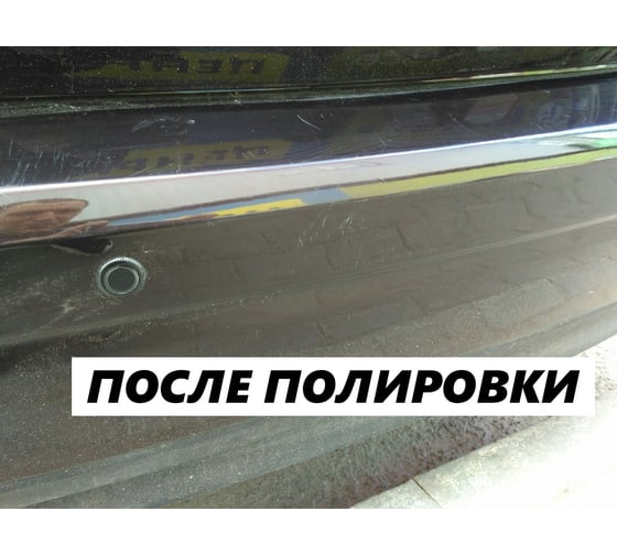 Эксцентриковая шлифмашина Elitech МШЭ 0412Э - выгодная цена, отзывы ...