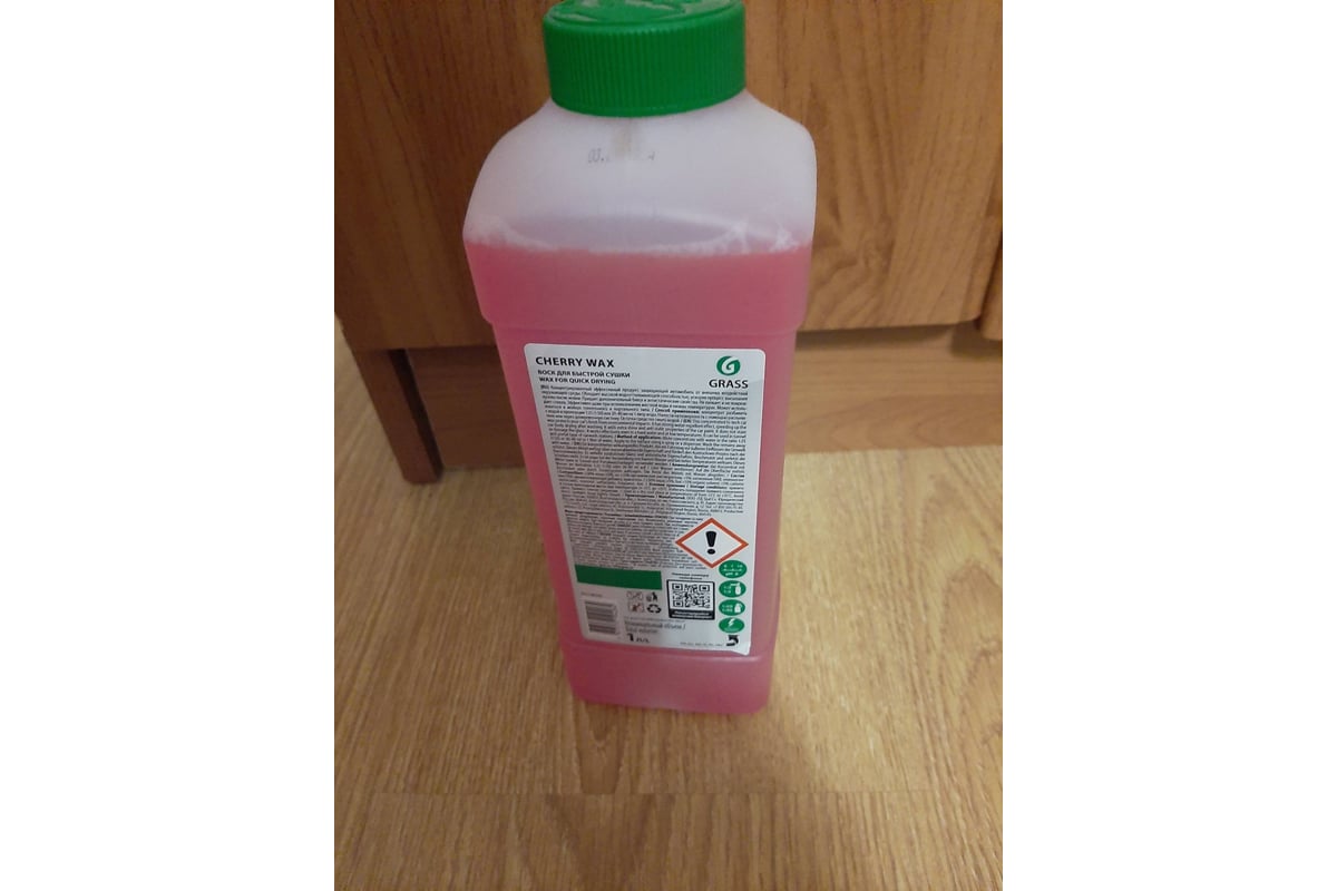 Холодный воск 1 л Grass Cherry Wax 138100 - выгодная цена, отзывы ...