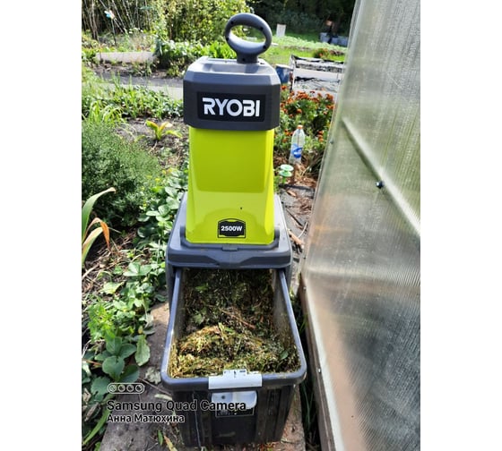 Электрический садовый измельчитель Ryobi RSH2545B 5133002512 12