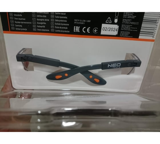Очки защитные (белые) NEO Tools 97-500 7