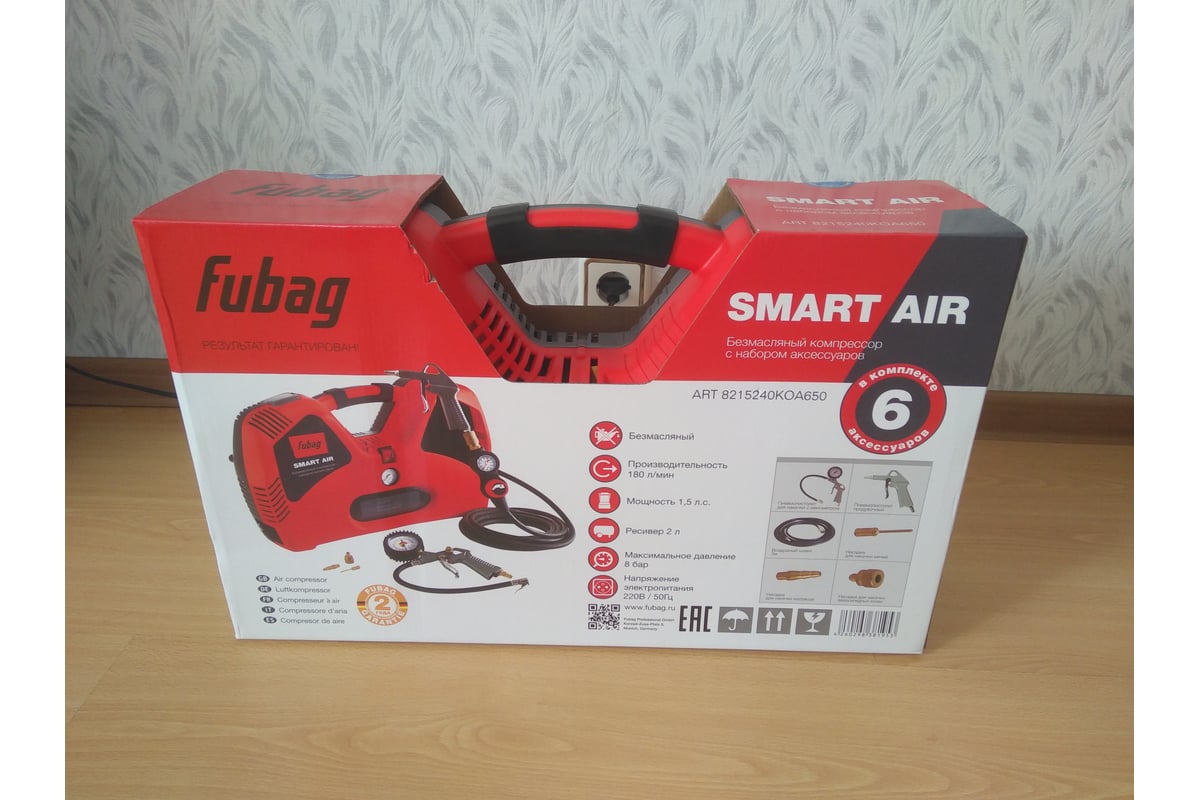 Компрессор smart air. Fubag компрессор Smart Air [8215240koa650]. Компрессор Fubag Smart Air + набор из 6 предметов. Компрессор безмасляный Fubag Smart Air, 2 л,. Fubag Smart 225/24.