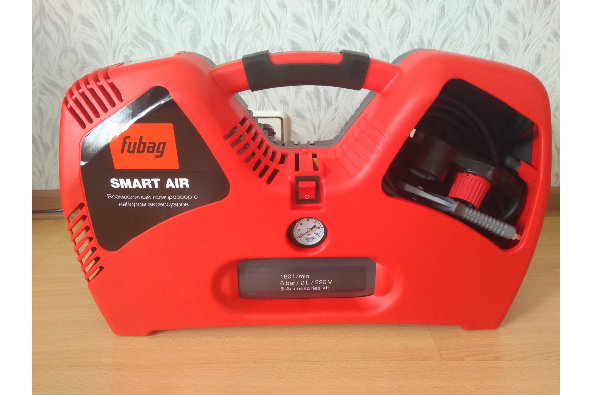 FUBAG Smart Air + набор из 6 предметов - выгодная цена .
