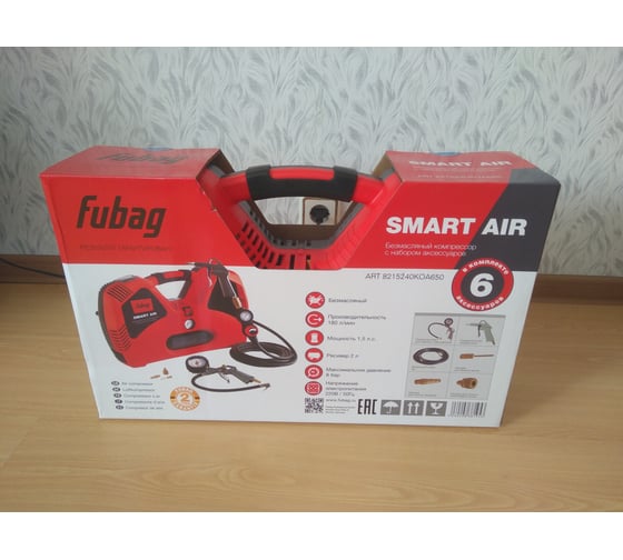 Компрессор FUBAG Smart Air + набор из 6 предметов 14