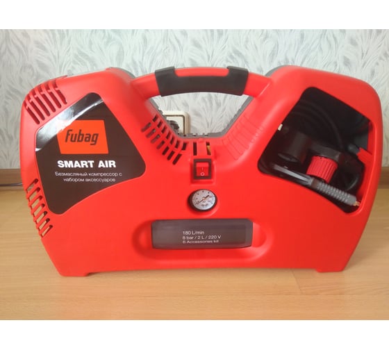 Компрессор FUBAG Smart Air + набор из 6 предметов 15