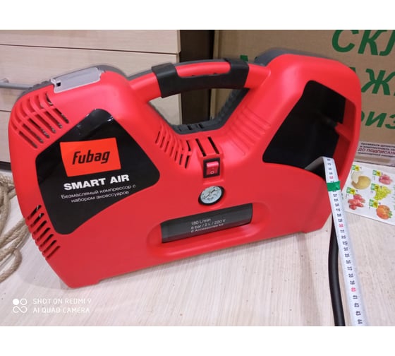 Компрессор FUBAG Smart Air + набор из 6 предметов 13