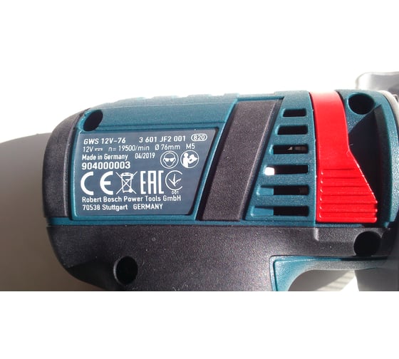 Аккумуляторная угловая шлифмашина Bosch GWS 12V-76 Professional Solo 0.601.9F2.000 40
