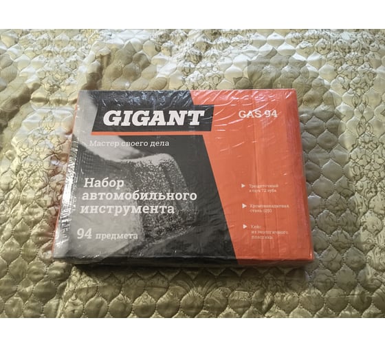 Набор автомобильного инструмента Gigant 94 предмета GAS 94 18