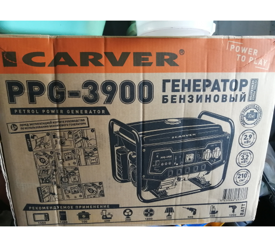 Генератор carver ppg 3900а 3 2квт