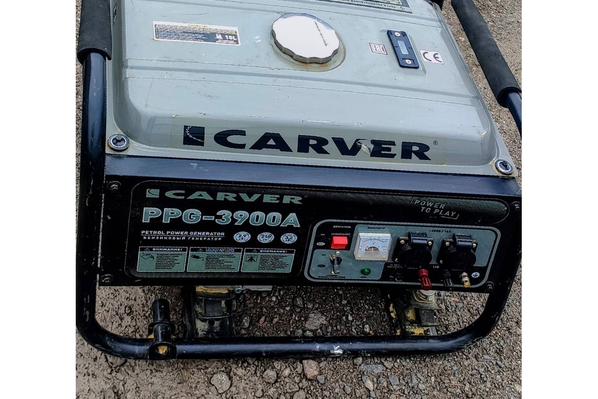 Генератор carver ppg 3900