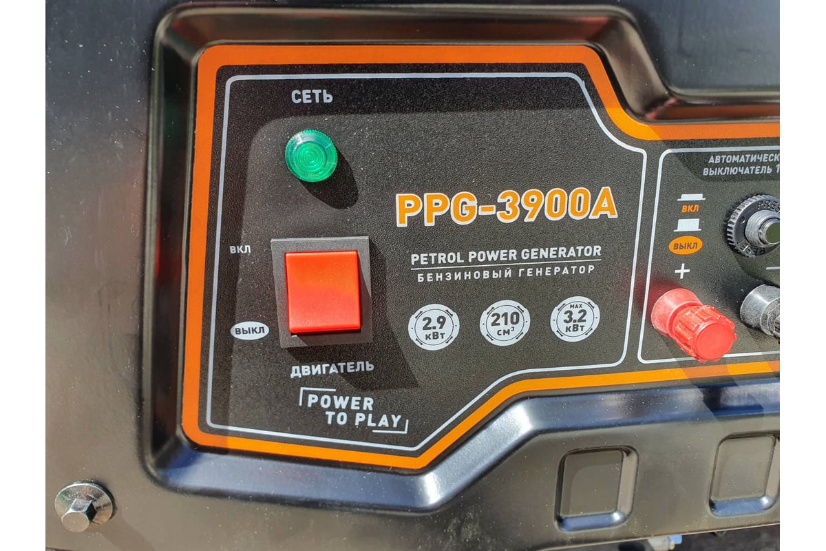 Генератор carver ppg 3900