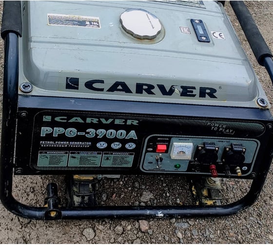 Генератор carver ppg 3900