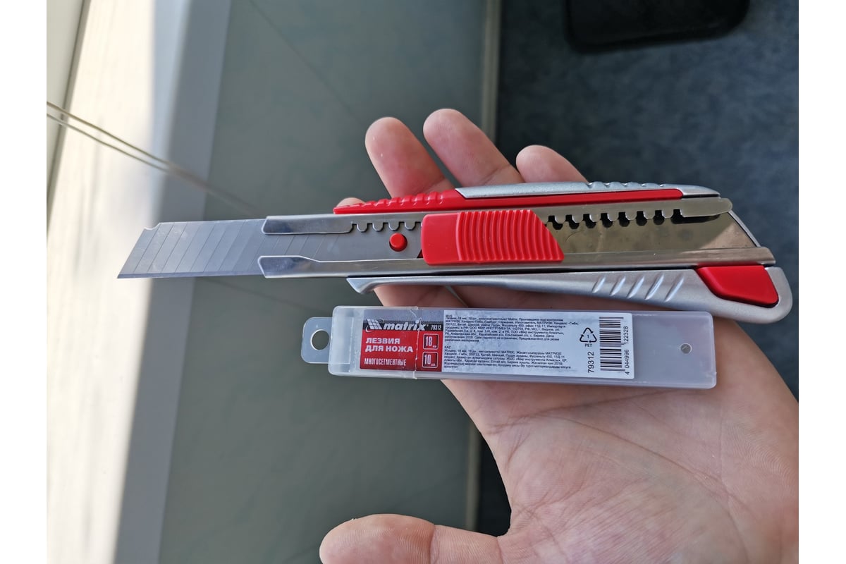 Лезвия сегментированные (10 шт; 18 мм) MATRIX 79312 - выгодная цена ...