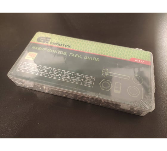 Набор винтов, гаек, шайб СИБРТЕХ 420 предметов 47617 - выгодная цена ...