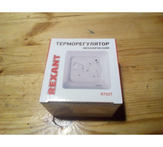 рексант теплый пол терморегулятор. Смотреть фото рексант теплый пол терморегулятор. Смотреть картинку рексант теплый пол терморегулятор. Картинка про рексант теплый пол терморегулятор. Фото рексант теплый пол терморегулятор