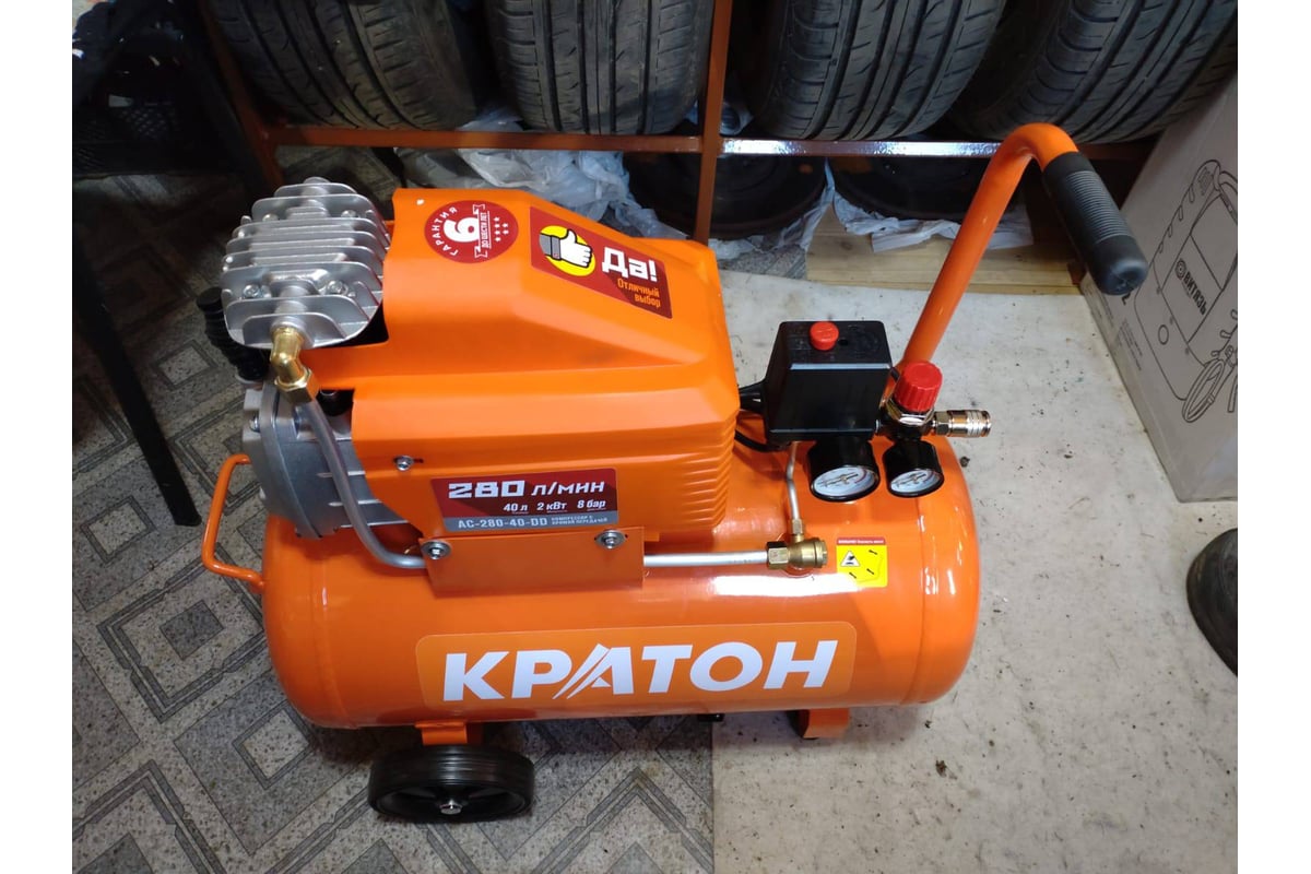 Компрессор с прямой передачей Кратон AC-280-40-DD 3 01 01 034 ...