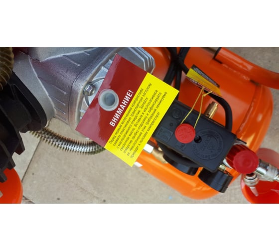 Компрессор с прямой передачей Кратон AC-350-50-DDV 3 01 01 036 8