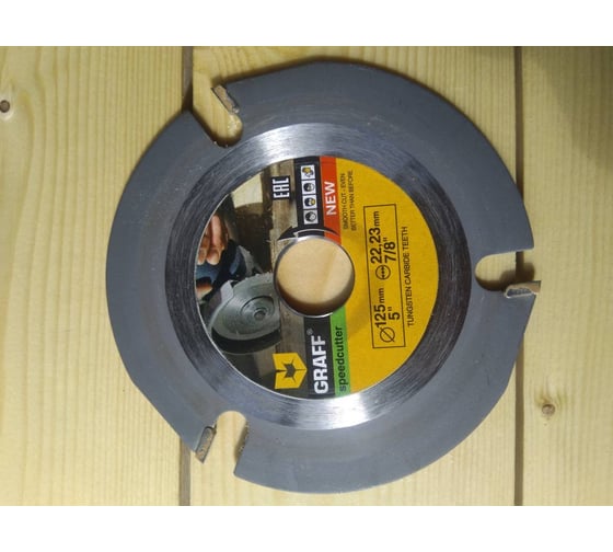 Диск пильный по дереву для УШМ Speedcutter (125х22.2 мм) GRAFF 9
