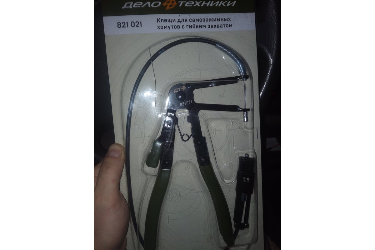 Клещи для самозажимных хомутов c гибким захватом Дело Техники 821021 ...